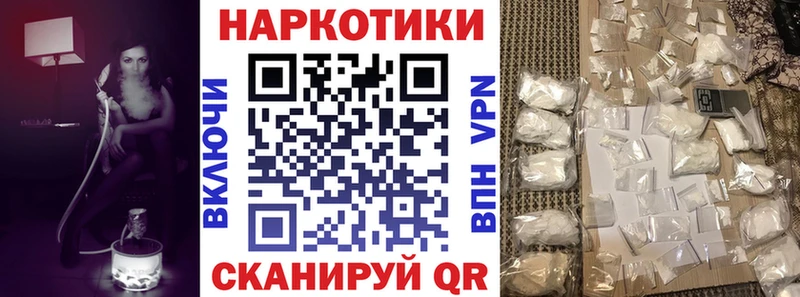 Купить наркотики Сорск МЕТАМФЕТАМИН  Каннабис  APVP  АМФ 