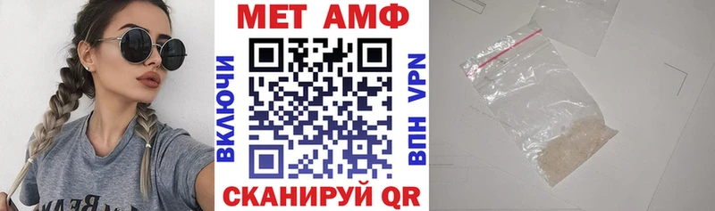 АМФ Premium Сорск