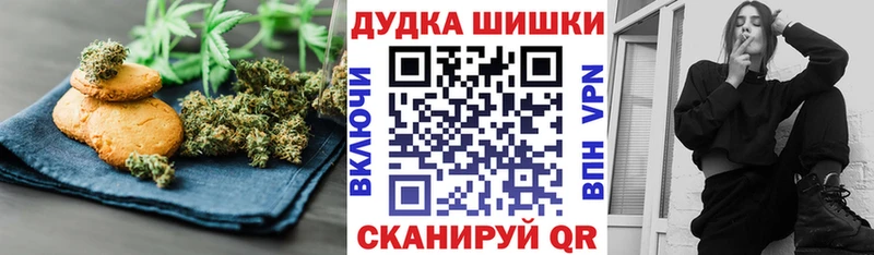 Cannafood конопля  KRAKEN как зайти  Сорск 