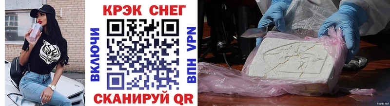 COCAIN 99%  omg ONION  Сорск 