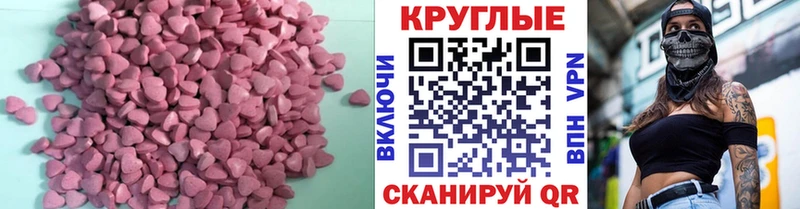 блэк спрут ONION  Сорск  Ecstasy 280мг  хочу наркоту 