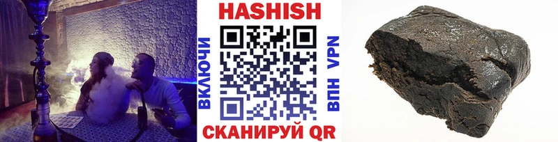 Гашиш гарик Сорск