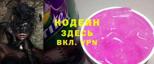 сатива Нефтекумск