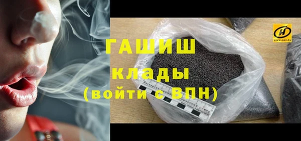 прущая мука Нефтегорск