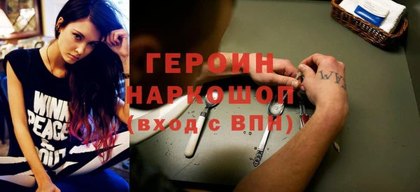 сатива Нефтекумск