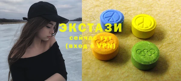 сатива Нефтекумск