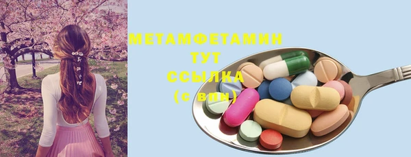 прущая мука Нефтегорск