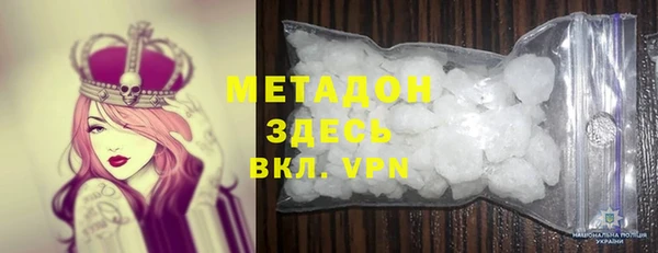 сатива Нефтекумск