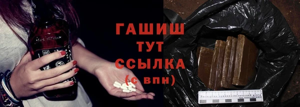 прущая мука Нефтегорск