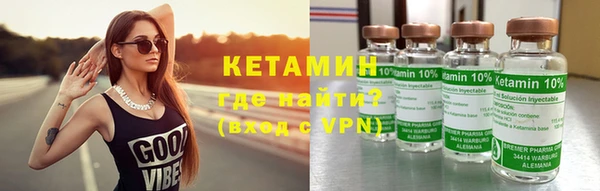 сатива Нефтекумск