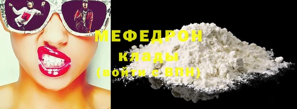 прущая мука Нефтегорск