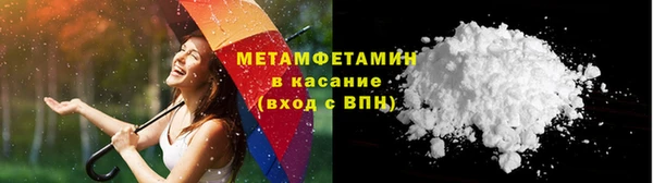 прущая мука Нефтегорск
