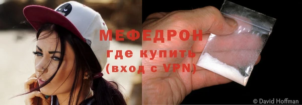 прущая мука Нефтегорск