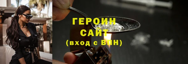 прущая мука Нефтегорск