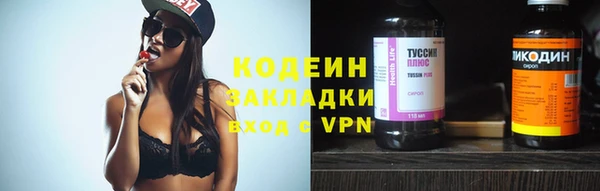 сатива Нефтекумск