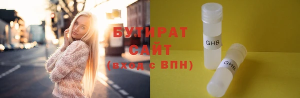 прущая мука Нефтегорск