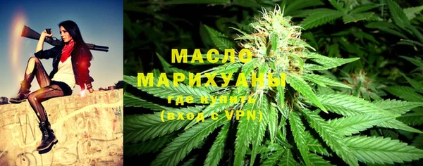 прущая мука Нефтегорск
