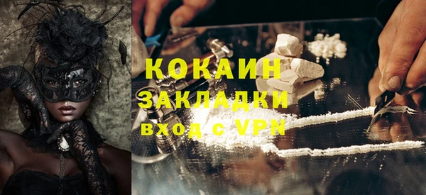 прущая мука Нефтегорск