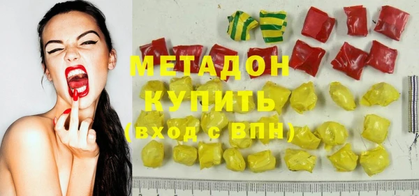 сатива Нефтекумск