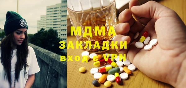 сатива Нефтекумск