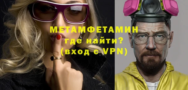 прущая мука Нефтегорск