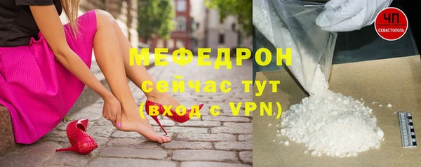 сатива Нефтекумск