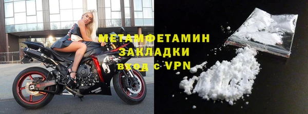 сатива Нефтекумск