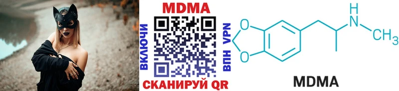 MDMA Molly  МЕГА ONION  Сорск  цены наркотик 