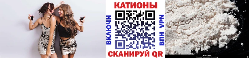 Мефедрон VHQ купить наркотик Сорск