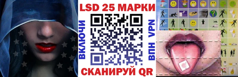 Наркотические марки 1500мкг  цены наркотик  Сорск 