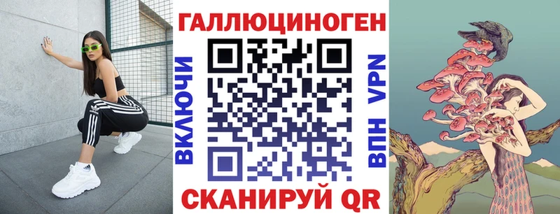 Галлюциногенные грибы мухоморы  OMG рабочий сайт  Сорск 